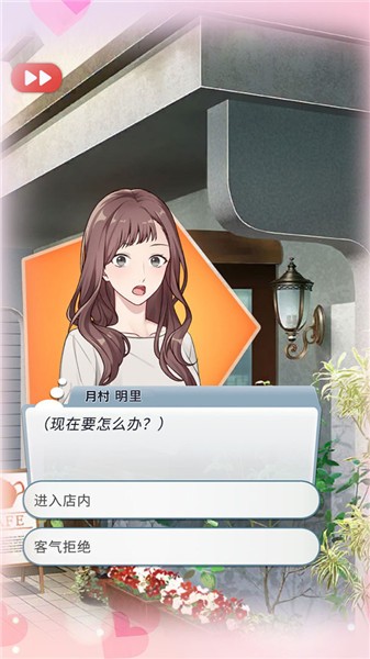 你是我眼里的光(3)