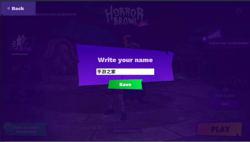 恐怖对决正式版中文最新版(Horror Brawl)(2)