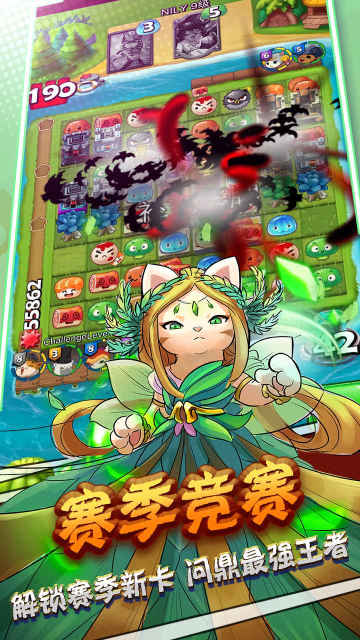 大小串串烧手机版(3)