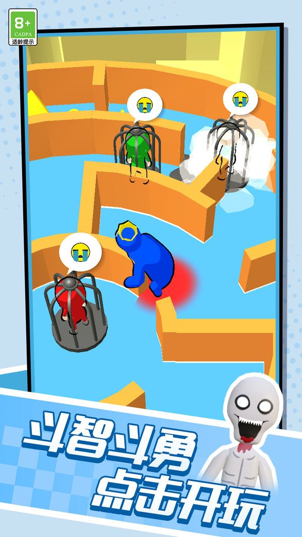 拯救小孩子游戏 (2)