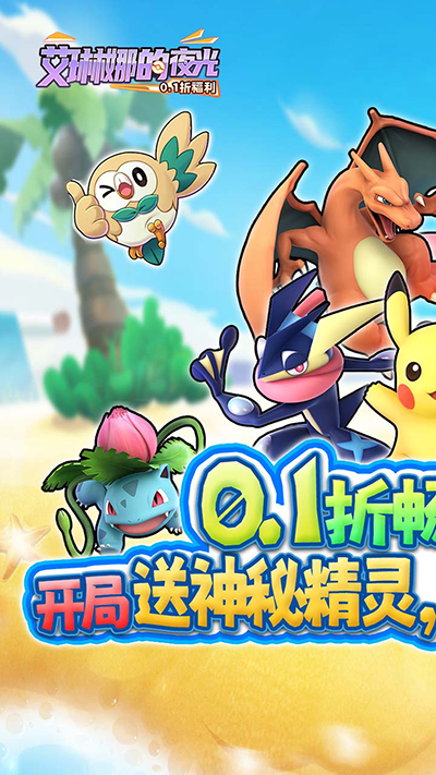 艾琳娜的夜光(1)