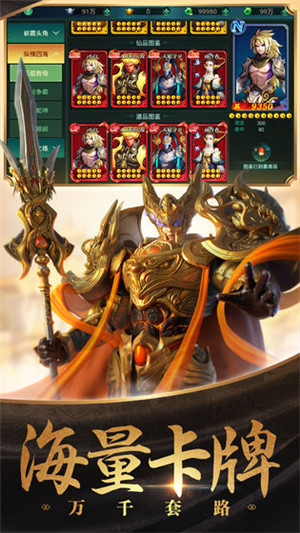 傲世飞仙官方 v2.3 安卓版(5)