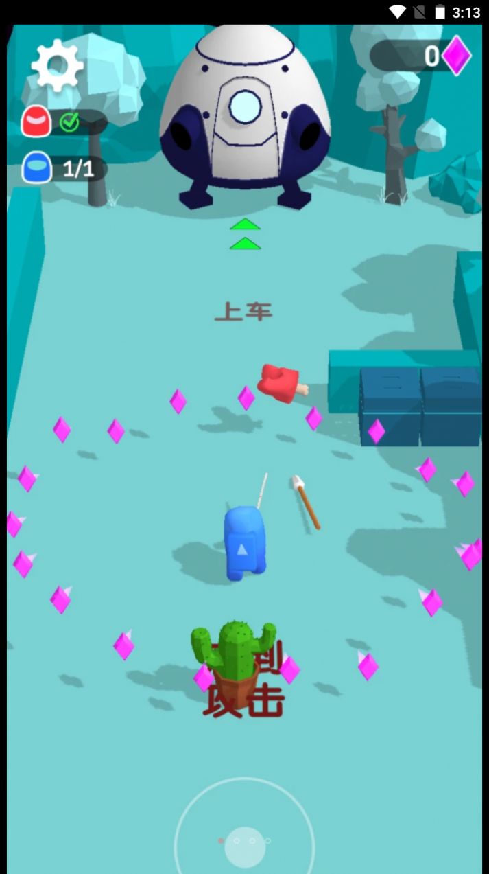 头号营救特工队(1)