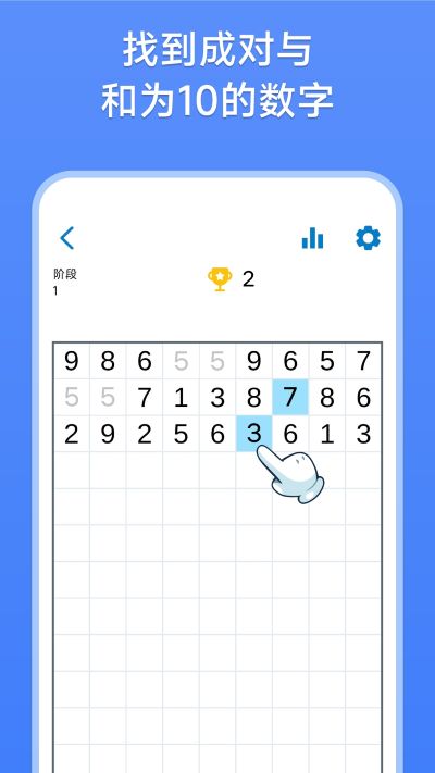 数字消除术(1)