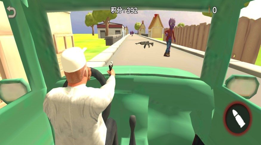 摧毁僵尸王游戏安卓版(1)