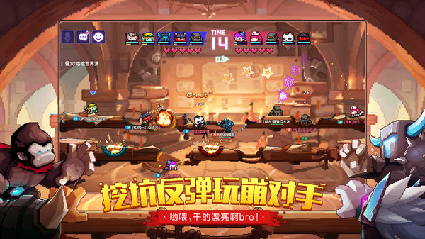 像素英雄免费版 v2.002 最新版(2)