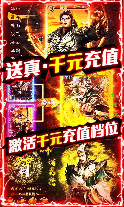 百战沙场满v版(3)