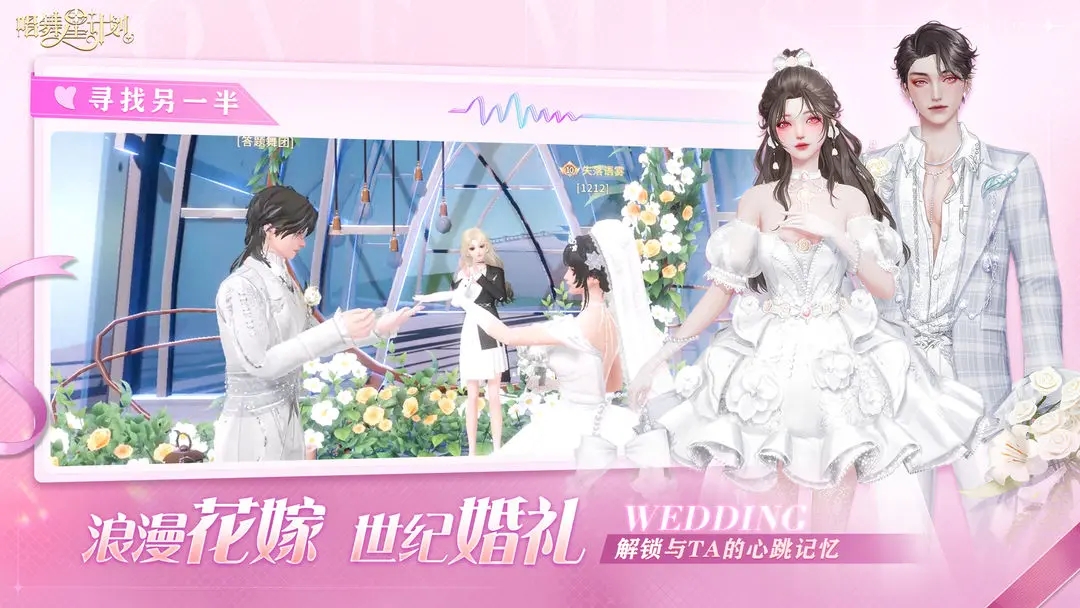 唱舞星计划官网版(3)