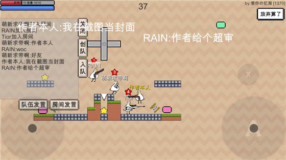 动物干架 v0.0.4 安卓版(4)
