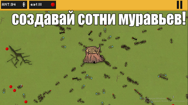 蚂蚁世界模拟器中文版(1)