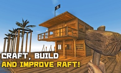 孤舟求生联机版(1)