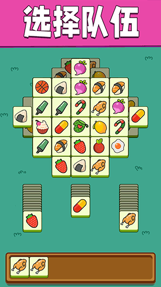 全民一起来挑战(4)
