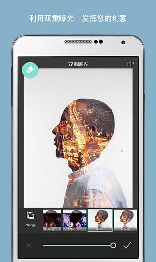 pixlr照片处理app(2)