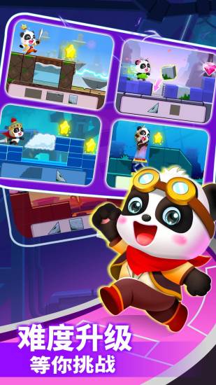 奇妙逻辑冒险安装最新版(1)