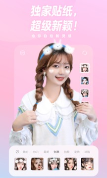 一甜相机安装最新版2025(1)