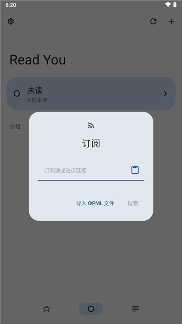 readyou阅读器(1)
