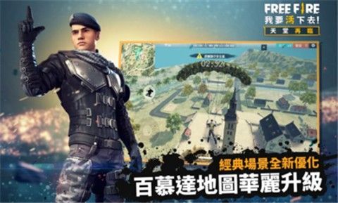 我要活下去中文版(1)