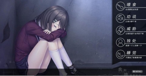 我和她的世界末日冷狐版(1)