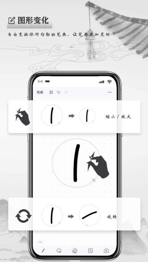 写点事APP最新版(1)
