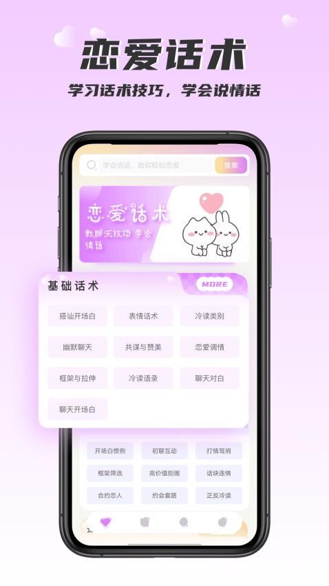 回复大师最新版(4)