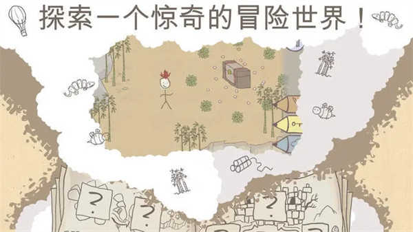 画个火柴人1中文版(4)