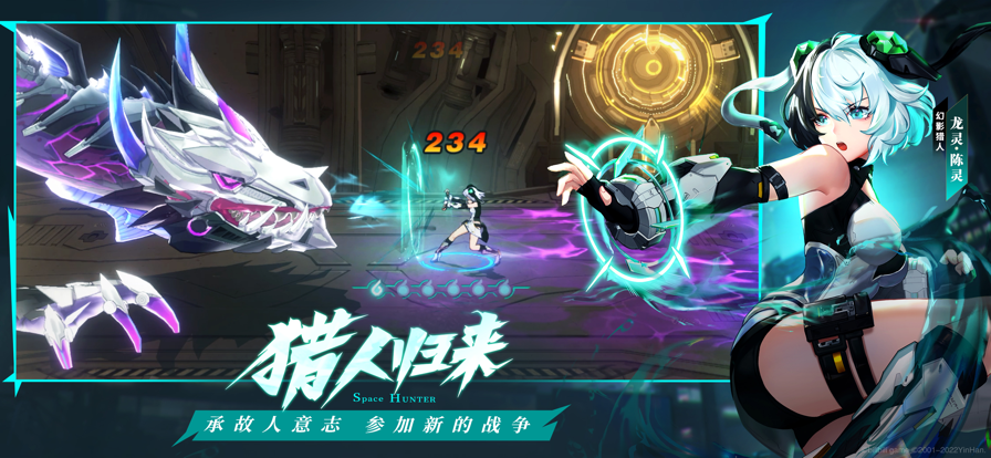 时空猎人3oppo版官方(3)