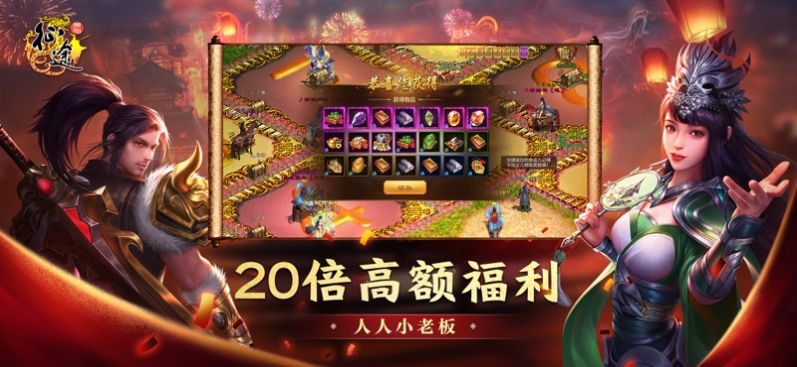 原始征途最新版(2)