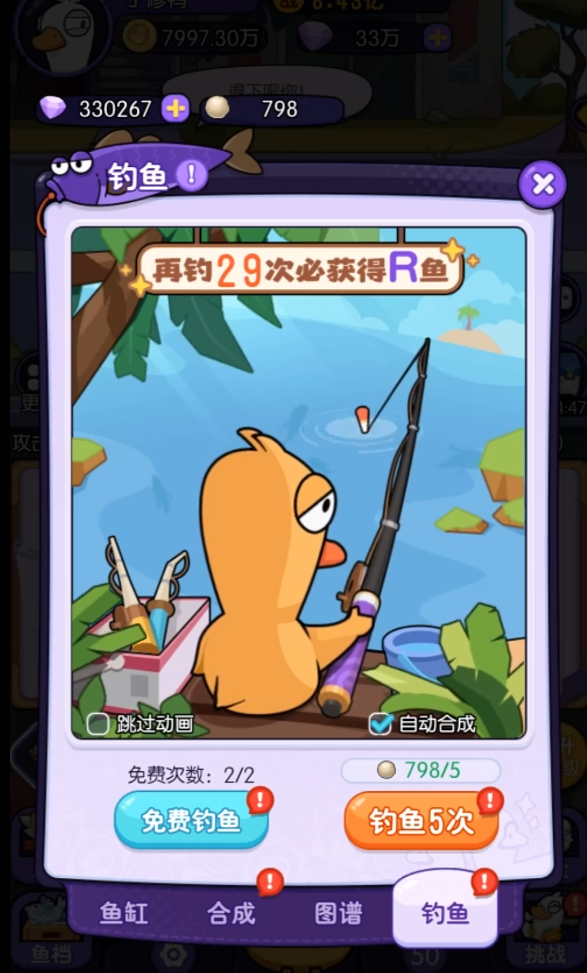 疯狂宝贝手机版(1)