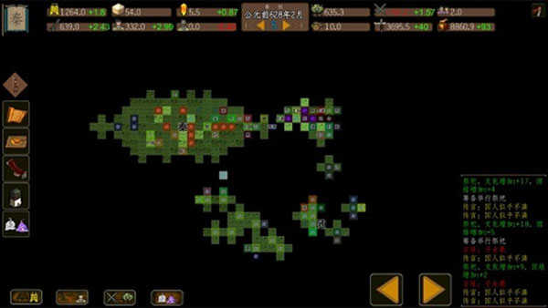 东周模拟战(dzmnz)(1)