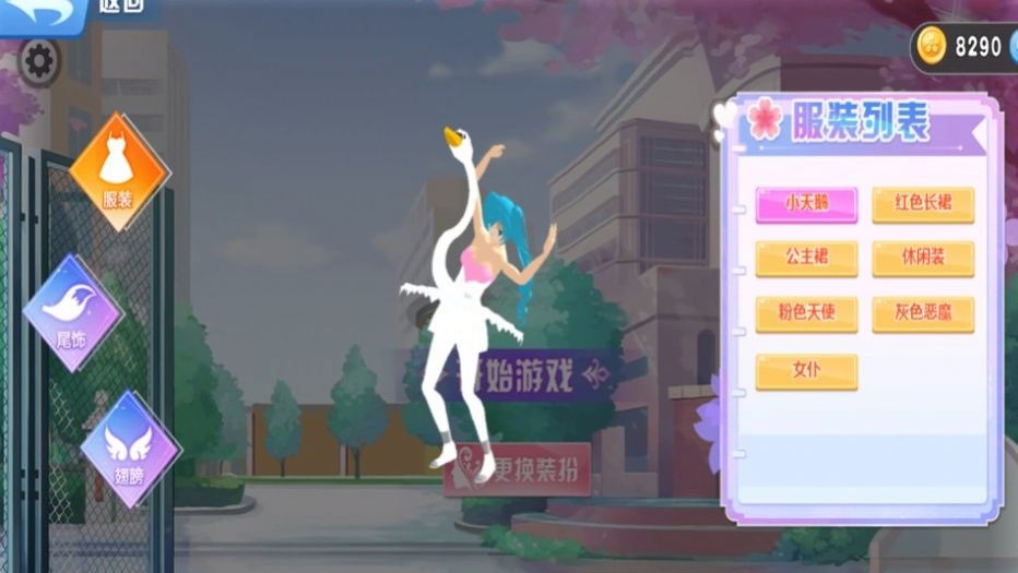 城市跑酷传说游戏最新版(3)