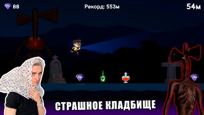 逃离警笛头中文版(3)