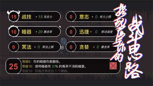 只兔不灭的勇者最新版(1)