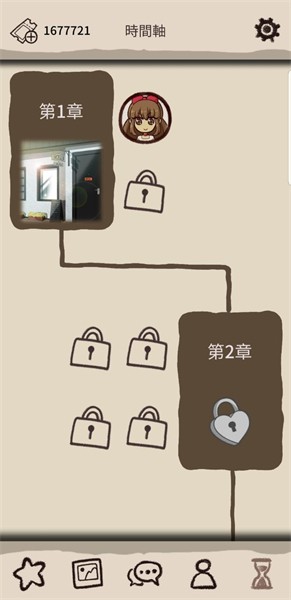 浪漫holic梦想行者中文版(1)