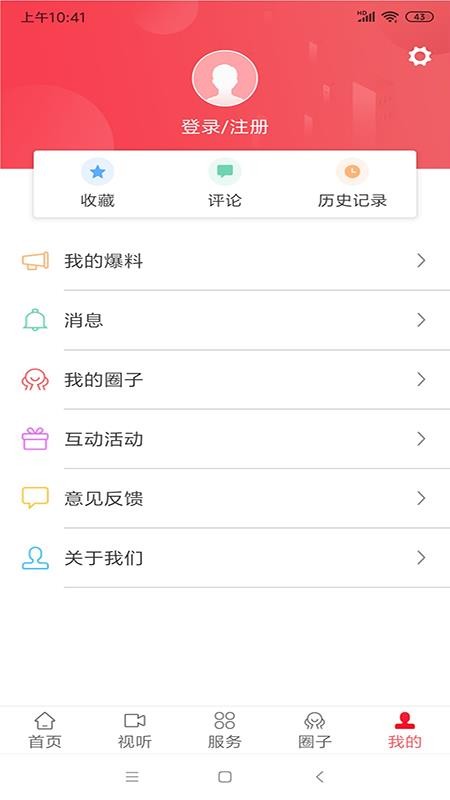 瓷都德化app(1)