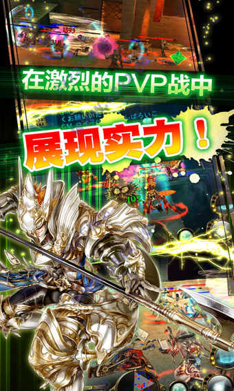 奥创战纪国际服(5)