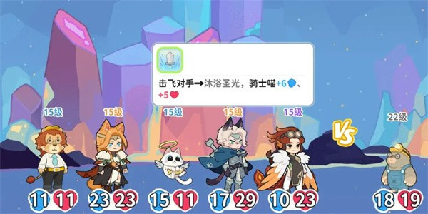 游戏玩法4