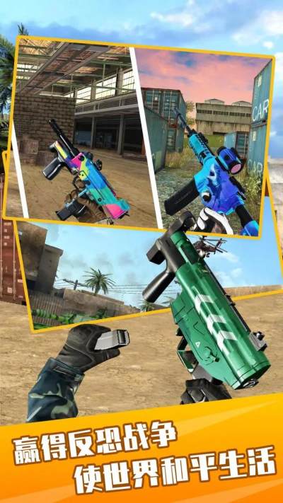 反叛战争模拟手机版(2)