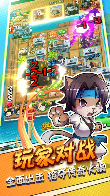 大小串串烧手机版(1)