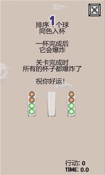 十六号英雄(3)