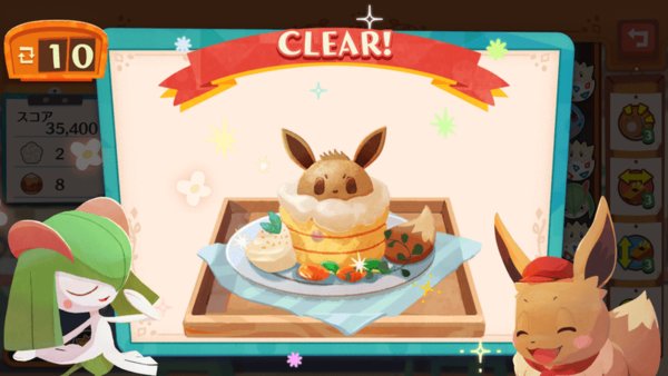 宝可梦咖啡厅最新版(4)