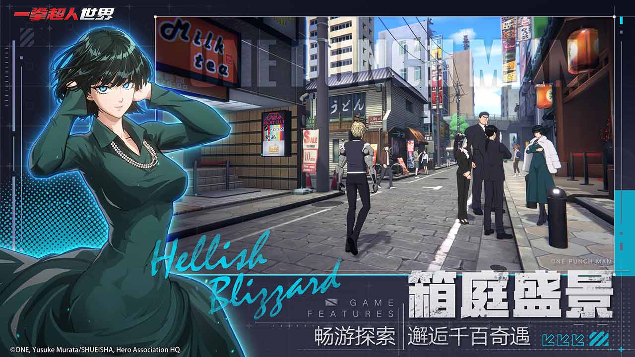 一拳超人世界测试服(3)