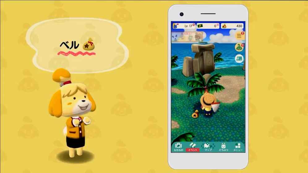 动物之森口袋露营汉化版(1)