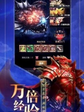 MU卓越之光官方最新版(3)