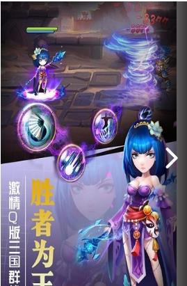 挂出个三国满v(3)