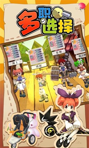 赛尔特大陆官方正版 v1.1.5 最新免费版(5)