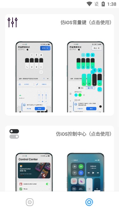 主题库Pro.apk(1)