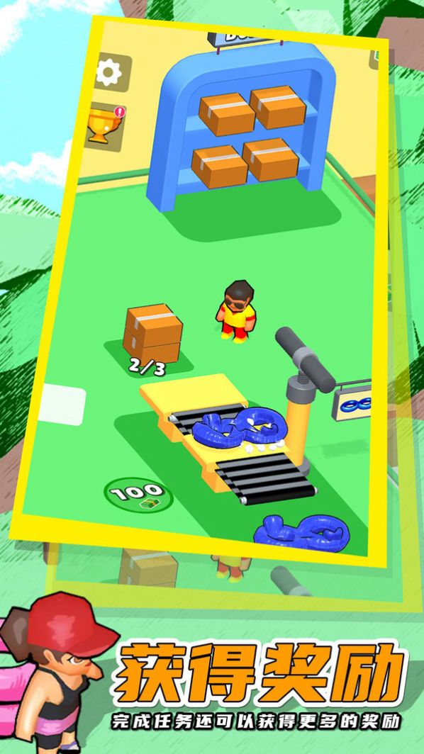 水上乐园大世界安卓版(3)