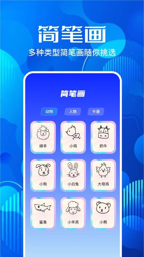 牛奶画廊牛奶画廊官方版(3)