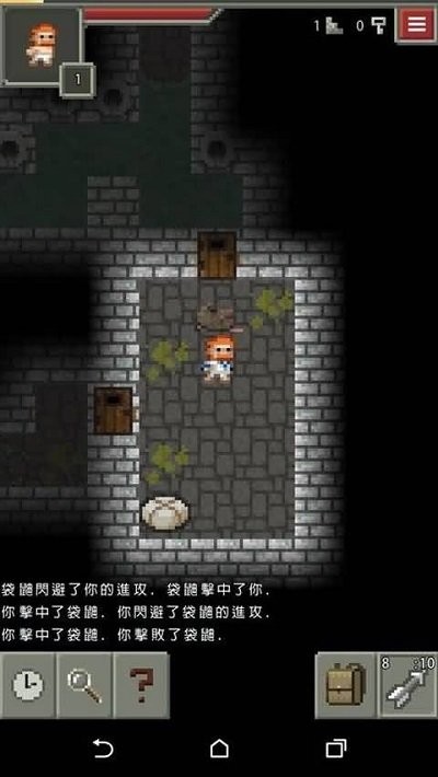 自然之神的像素地牢汉化版(2)