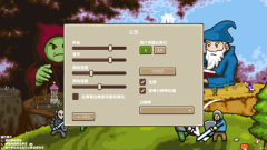 王国争霸2手机版(2)